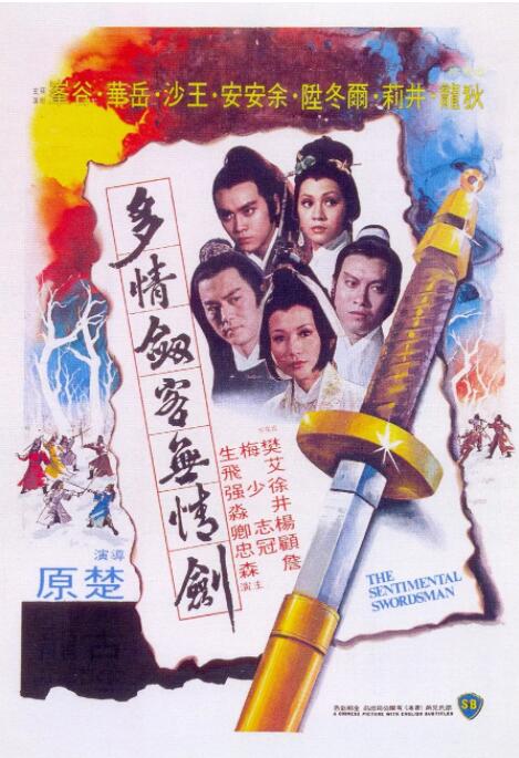 柚子茶不加冰