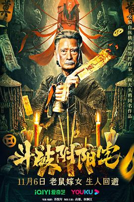 《弟弟的女人们》主视觉